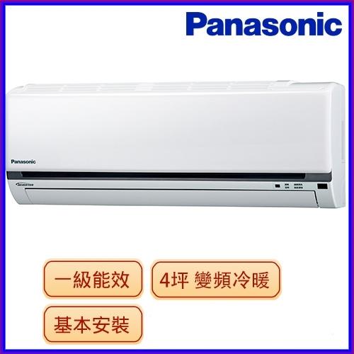 Panasonic國際牌 4坪 標準系列變頻冷暖分離式冷氣 CS-K28FA2/CU-K28FHA2(G)