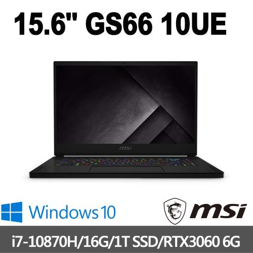msi微星 GS66 10UE-462TW 15.6吋電競筆電(i7-10870H/16G/1T SSD/RTX3060-6G/Win10)