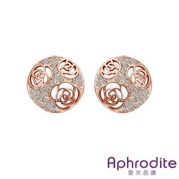 【Aphrodite 愛芙晶鑽】精緻玫瑰縷空圖形水鑽耳環(玫瑰金色)