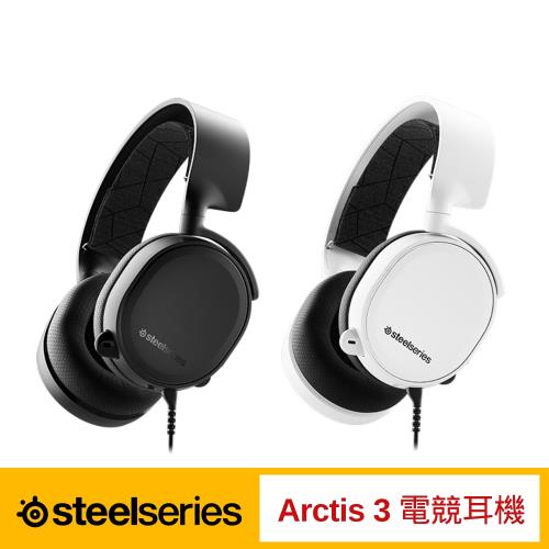 SteelSeries 賽睿 Arctis 3 電競耳機