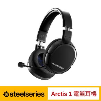 SteelSeries 賽睿 Arctis 1 電競耳機