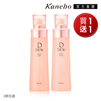 Kanebo 佳麗寶 DEW水潤柔膚露1+1