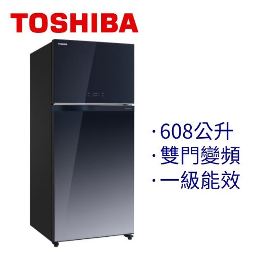 一日下殺 TOSHIBA東芝 608L 一級能效 雙門變頻電冰箱(漸層藍鏡面) GR-AG66T(GG)-庫(Y)