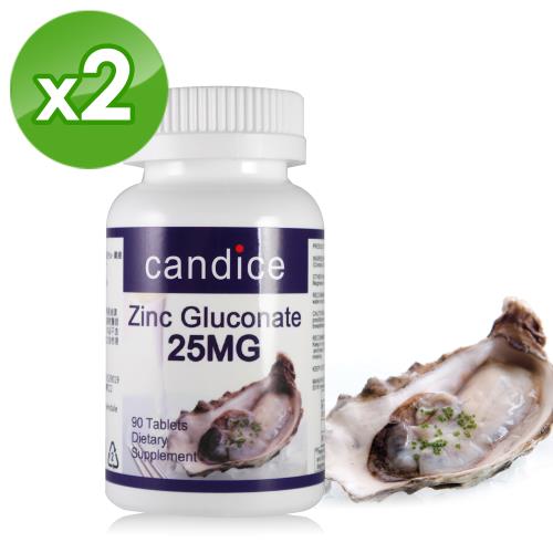 【Candice】康迪斯葡萄糖酸鋅錠(90顆*2瓶)Zinc Gluconate