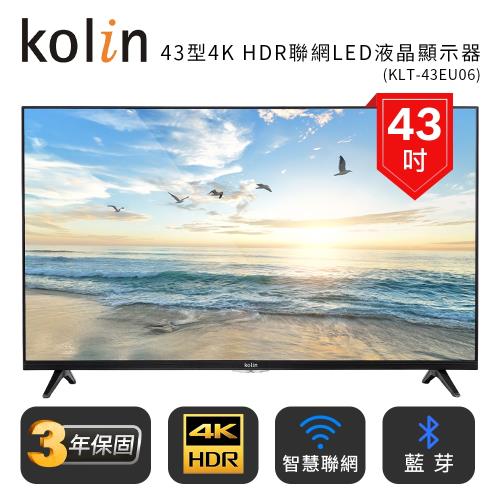 【Kolin 歌林】43型4K HDR聯網薄邊框LED液晶顯示器+含視訊盒(KLT-43EU06基本運送/不含安裝)