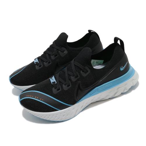 Nike 慢跑鞋 React Infinity Run 男鞋 襪套 輕量 透氣 舒適 避震 運動 黑 藍 CT1499001 [ACS 跨運動]
