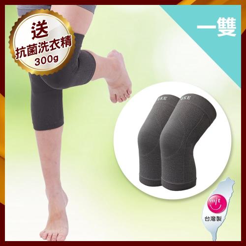 【王鍺】竹炭銀纖高能量活力機能護膝 1雙入