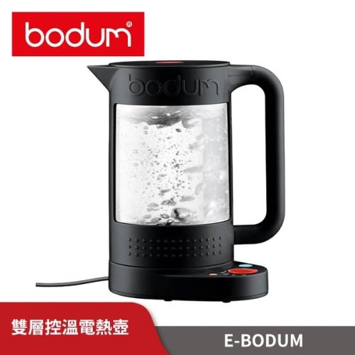 《丹麥E-Bodum》雙層控溫電熱壺(黑)(BD11659-01)