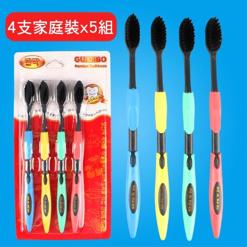 CS22 韓國納米雙層黑色竹炭牙刷-20入組