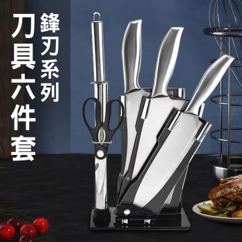 日本精工一體式不鏽鋼6件套件組/刀具組/菜刀(K0104)