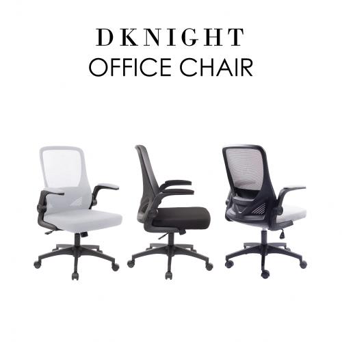 【E-home】Dknight黑騎士多功能折疊中背黑框辦公椅-灰色
