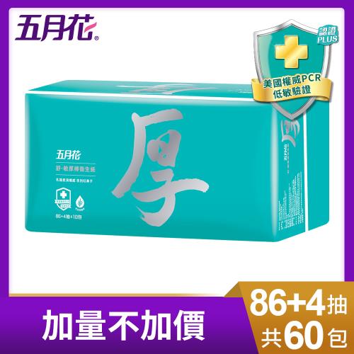 五月花舒敏厚棒抽取式衛生紙86+4抽x60包