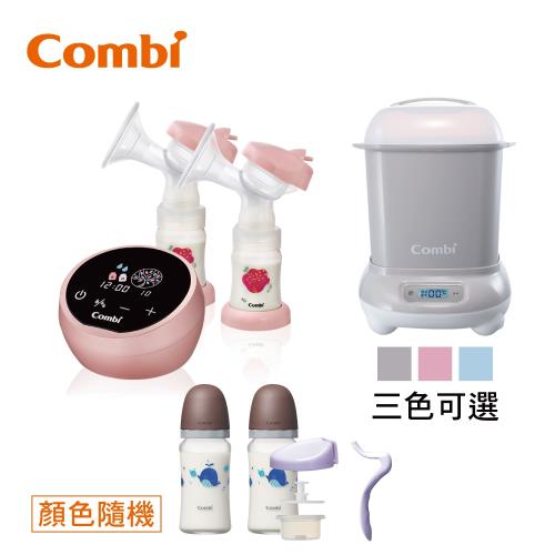 日本Combi 自然吸韻雙邊電動吸乳器 LX (消毒鍋+奶瓶套組) 贈手動配件