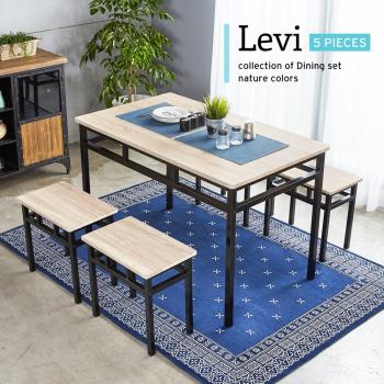 【H＆D】LEVI李維工業風個性鐵架餐桌椅凳組-5件式