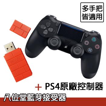 Playstation 電玩遊戲 Etmall東森購物