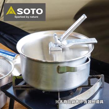 日本SOTO 極厚3mm二合一不鏽鋼湯鍋/烤箱 ST-950D