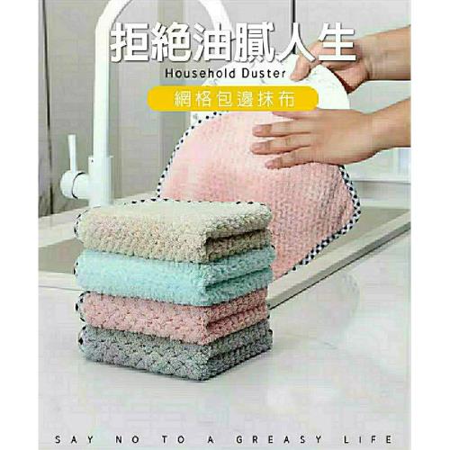 珊瑚絨包邊抹布(10入x2組,共20入)