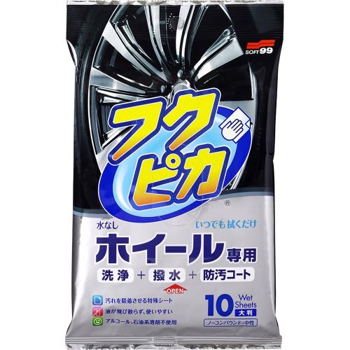 SOFT99 輪圈用清潔鍍膜濕巾