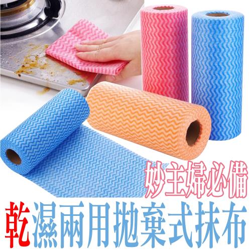 2卷100張乾濕兩用拋棄式抹布 無紡抹布 懶人抹布