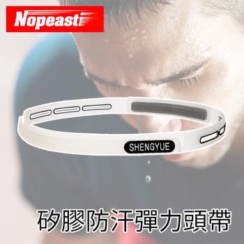 Nopeasti 諾比 運動彈力矽膠防汗頭帶 瑜伽/跑步 排汗止滑 白