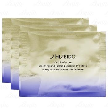 SHISEIDO 資生堂 亮採緊緻眼膜(8g/2片)*3