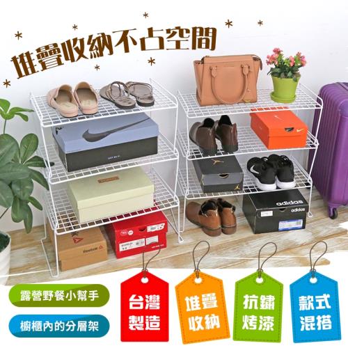 居家cheaper MIT萬用堆疊鐵網架(三入)