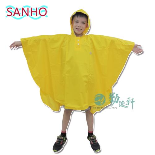 [Sanho三和牌] 可愛熊兒童雨衣披／黃色(原料來自台灣)