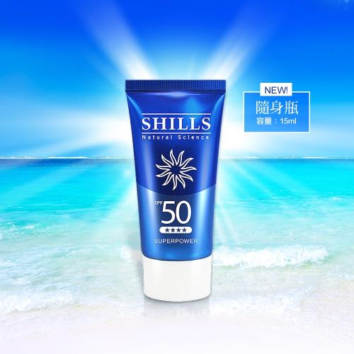 SHILLS很耐曬超清爽美白防曬凝乳 SPF50★★★★ (隨身瓶)15ML