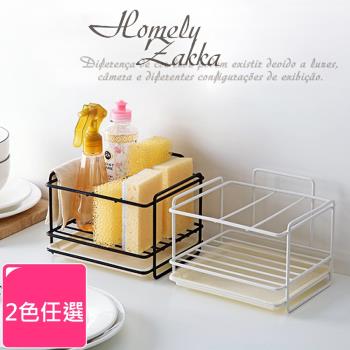 Homely Zakka 日式簡約工藝鐵製水槽檯面瀝水置物架/海綿抹布收納架_2色任選