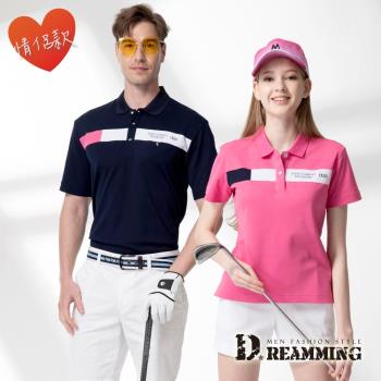 【Dreamming】玩色印字速乾排汗休閒短POLO衫 透氣 機能(共四色) MIT 台灣製