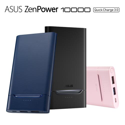 ASUS ZenPower 10000mAh Quick Charge 3.0 行動電源|5000mAh - 10000mAh
