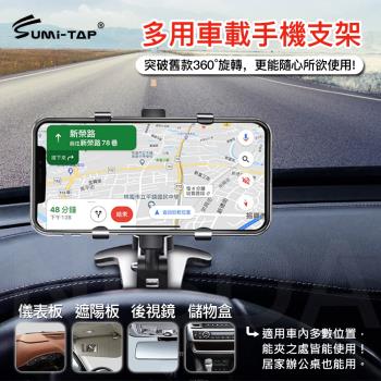 Awei用維x3懶人手機支架 手機平板通用 手機 平板支架 Etmall東森購物