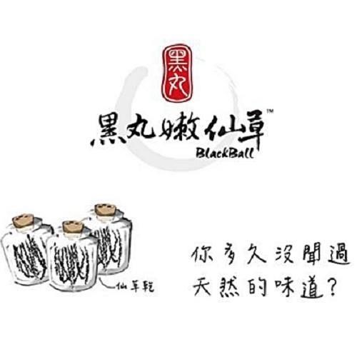 【黑丸】MINI嫩仙草、檸檬寒天愛玉任選12條/36杯組〈130gX3杯/條〉