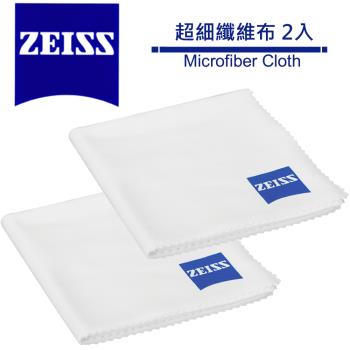 Edgless Microfiber Towel (2-Pack)