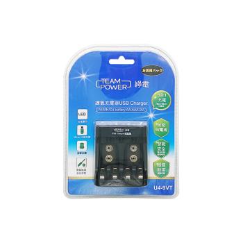 【TEMPOWER】U4-9VT鎳氫電池LED指示燈 充電器(可充9V.3號.4號電池)