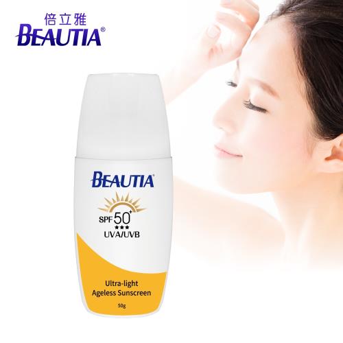 BEAUTIA 倍立雅 胜肽防曬乳50g-SPF50 +★★★(清透型)
