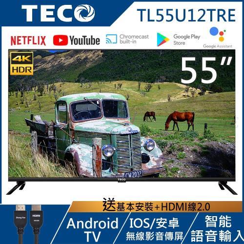 TECO東元 55吋 4K HDR Android連網液晶顯示器 TL55U12TRE-(無視訊盒)