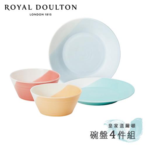 【皇家道爾頓 Royal Doulton】-全聯 碗盤4入組 1815恆采系列
