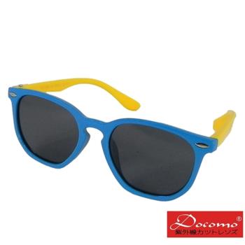 【Docomo橡膠軟質彈性壓不壞款】質感藍色鏡框 頂級防爆偏光 專業抗UV400兒童運動太陽眼鏡 贈盒裝全配