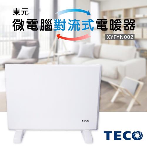 東元 TECO 微電腦對流式電暖器(XYFYN002)(福利品)-庫