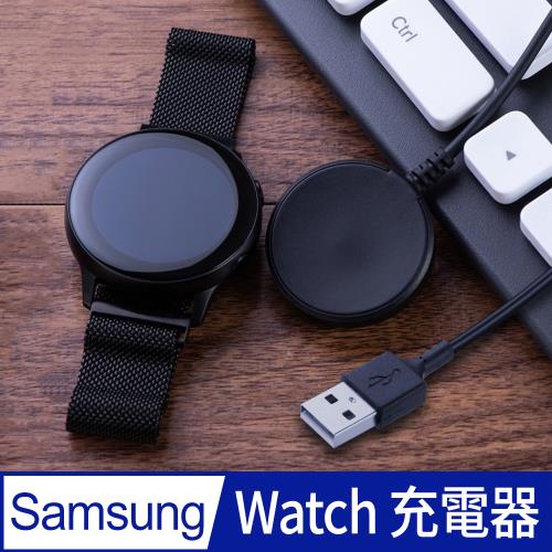 Samsung三星Galaxy Watch 手錶無線充電器(免拆錶帶即可充電)|會員獨享