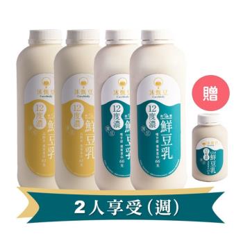【沐甄豆】鮮濃香豆乳*4瓶組(免運)960ml&贈黑豆乳(無糖)350ml