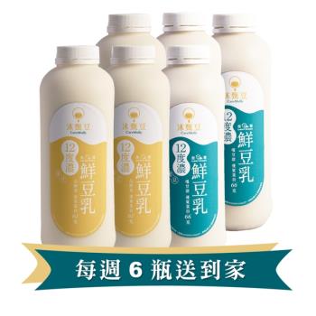 【沐甄豆】每週配送6瓶/每月 (一家三口) 鮮濃香豆乳(免運) 960 ml