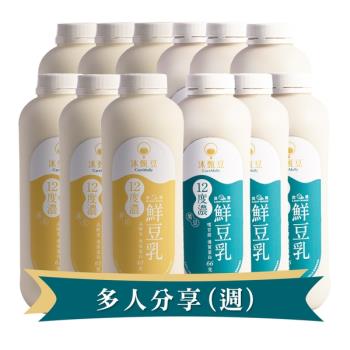 【沐甄豆】鮮濃香豆乳*12瓶組(免運) 960 ml