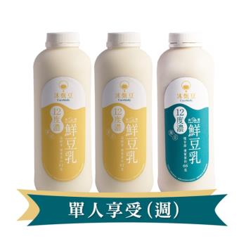 【沐甄豆】鮮濃香豆乳*3瓶組(免運) 960 ml
