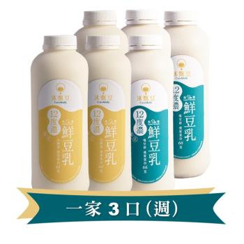 【沐甄豆】鮮濃香豆乳*6瓶組(免運) 960 ml