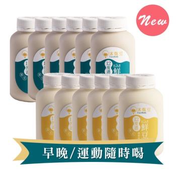 【沐甄豆】鮮濃香豆乳* 12 瓶組(免運) 350 ml