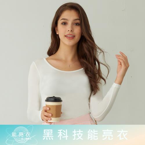 【EASY SHOP】Audrey-能亮衣-科技機能纖維貼身亮采好氣色長袖上衣-天然白