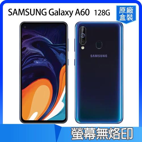 【福利品】Samsung Galaxy A60 三鏡頭智慧手機 (6G/128G)