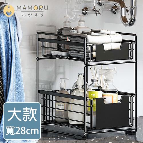 MAMORU  不鏽鋼廚房浴室雙層滑軌收納架-大款(抽屜式/廚房收納/置物架/瀝水架)